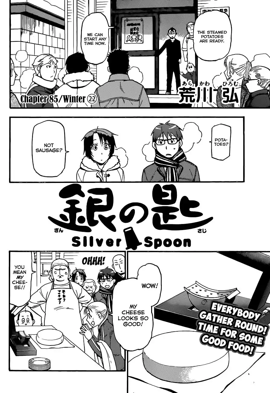 Silver Spoon Chapter 85 3